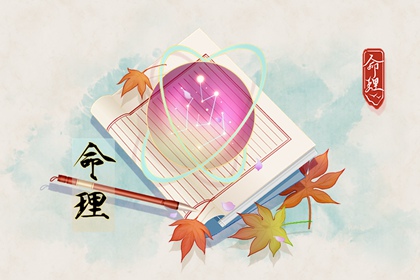 农历黄历择吉日查询 吉日吉时万年历老黄历查询 万年历老黄历查询