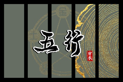 万年历黄历黄道吉日 农历黄历万年历 查询万年历